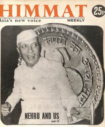 Himmat cover