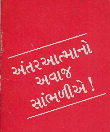 Hindi booklet