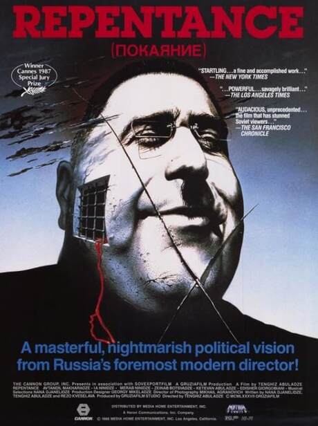 Poster from the Russian film Repentance