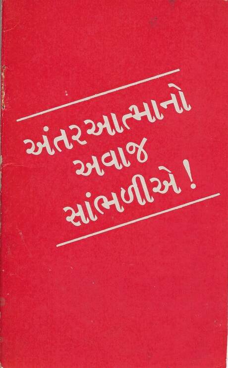 Hindi booklet